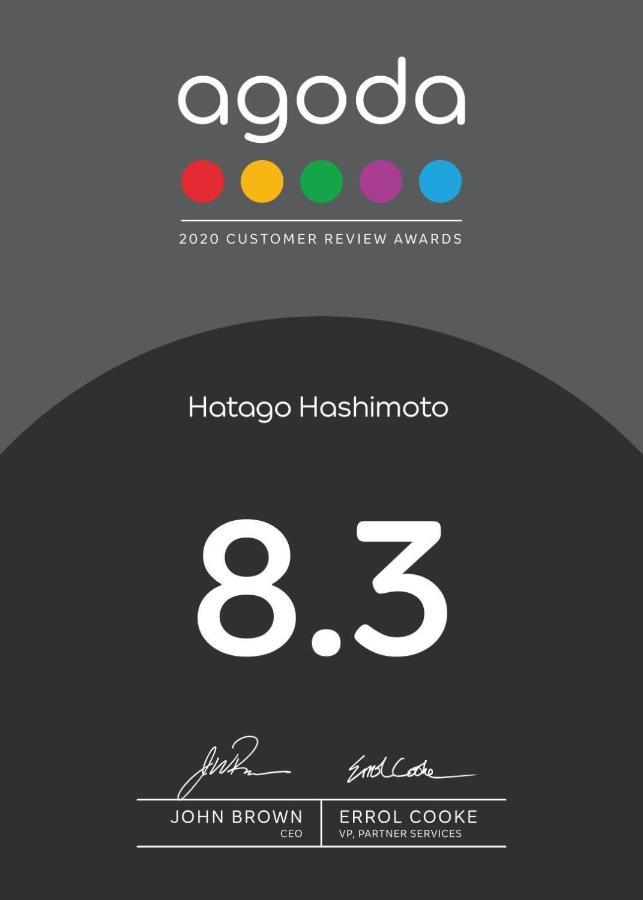 Hatago Hashimoto Ōzu Eksteriør billede