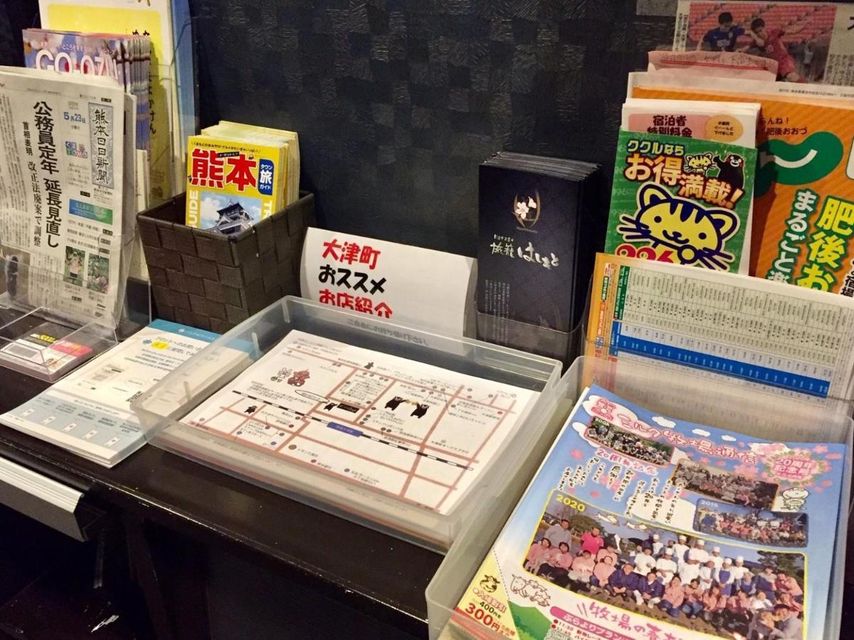 Hatago Hashimoto Ōzu Eksteriør billede